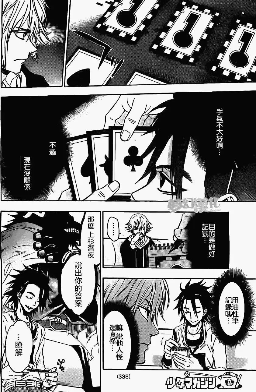 第19回