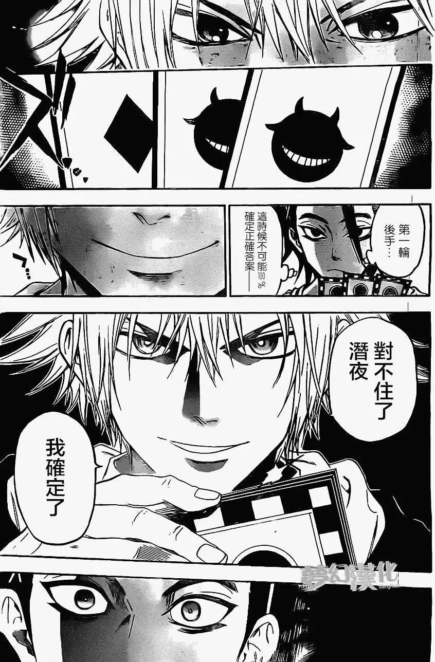第19回