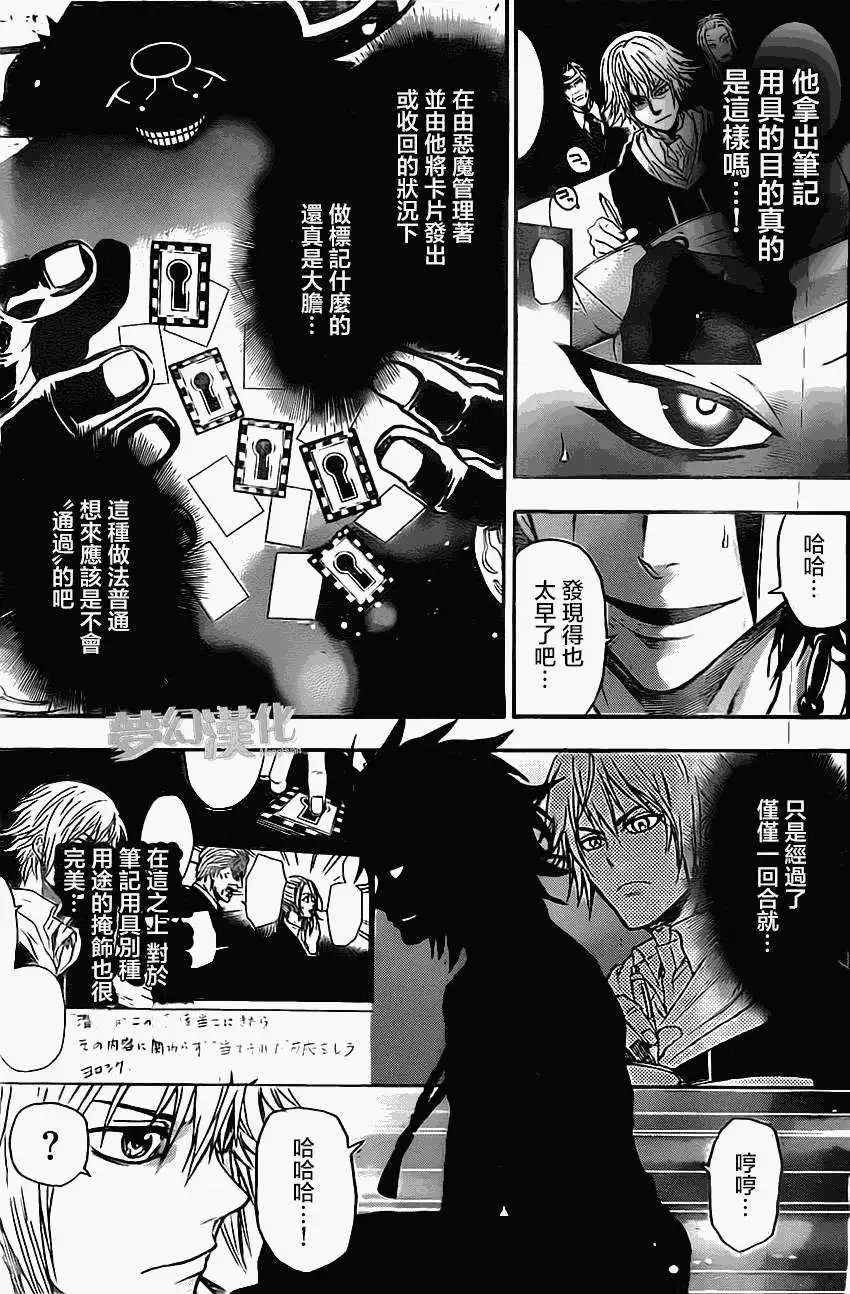第19回
