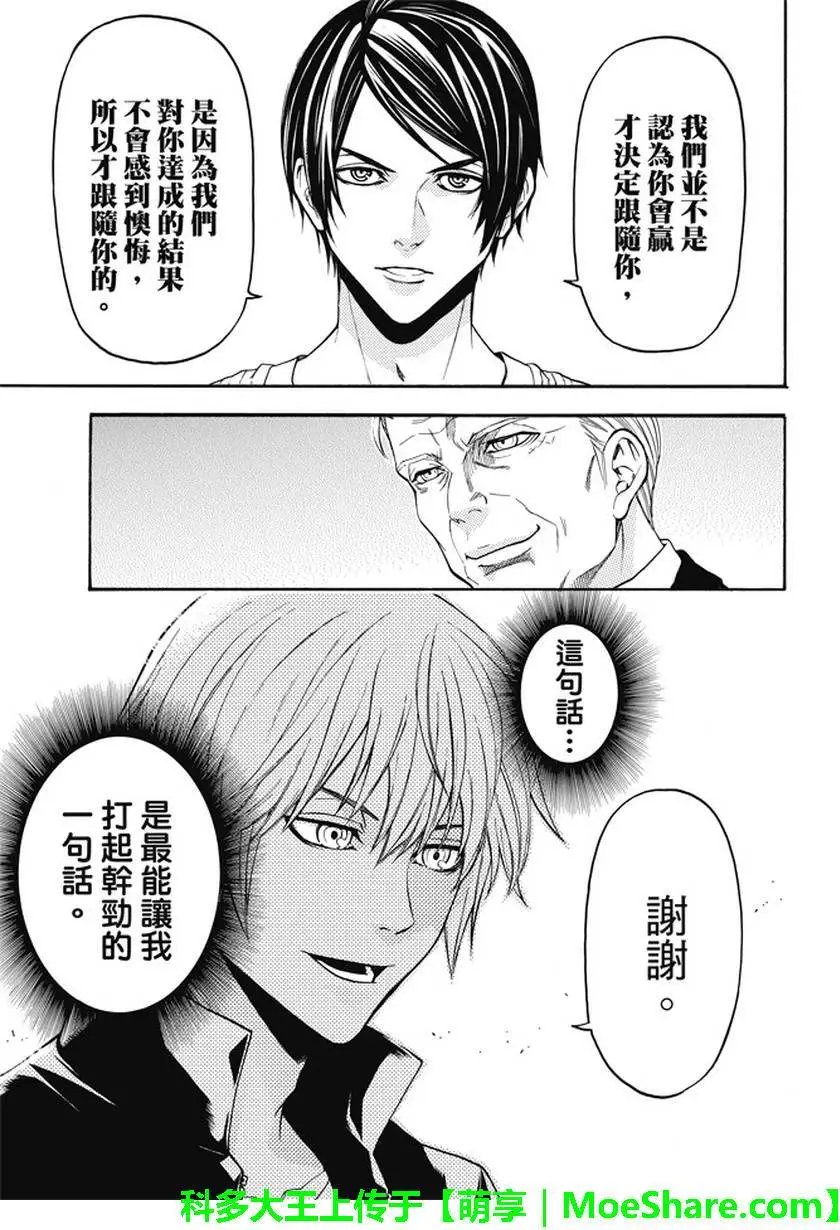第188回