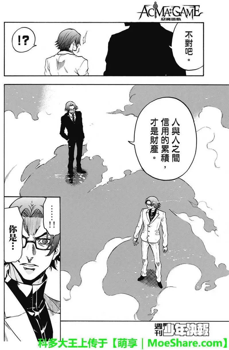 第189回