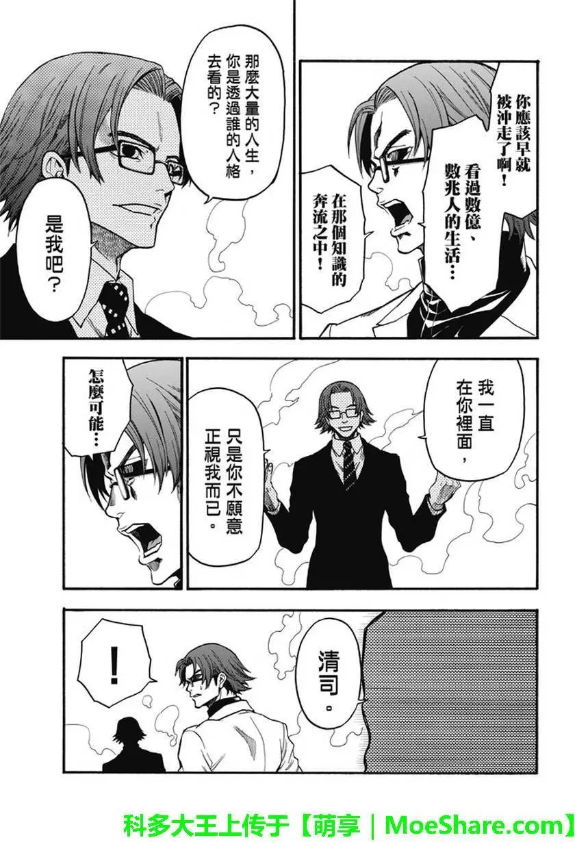 第189回
