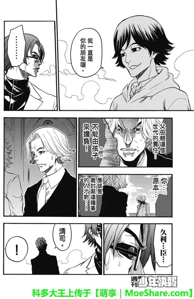 第189回