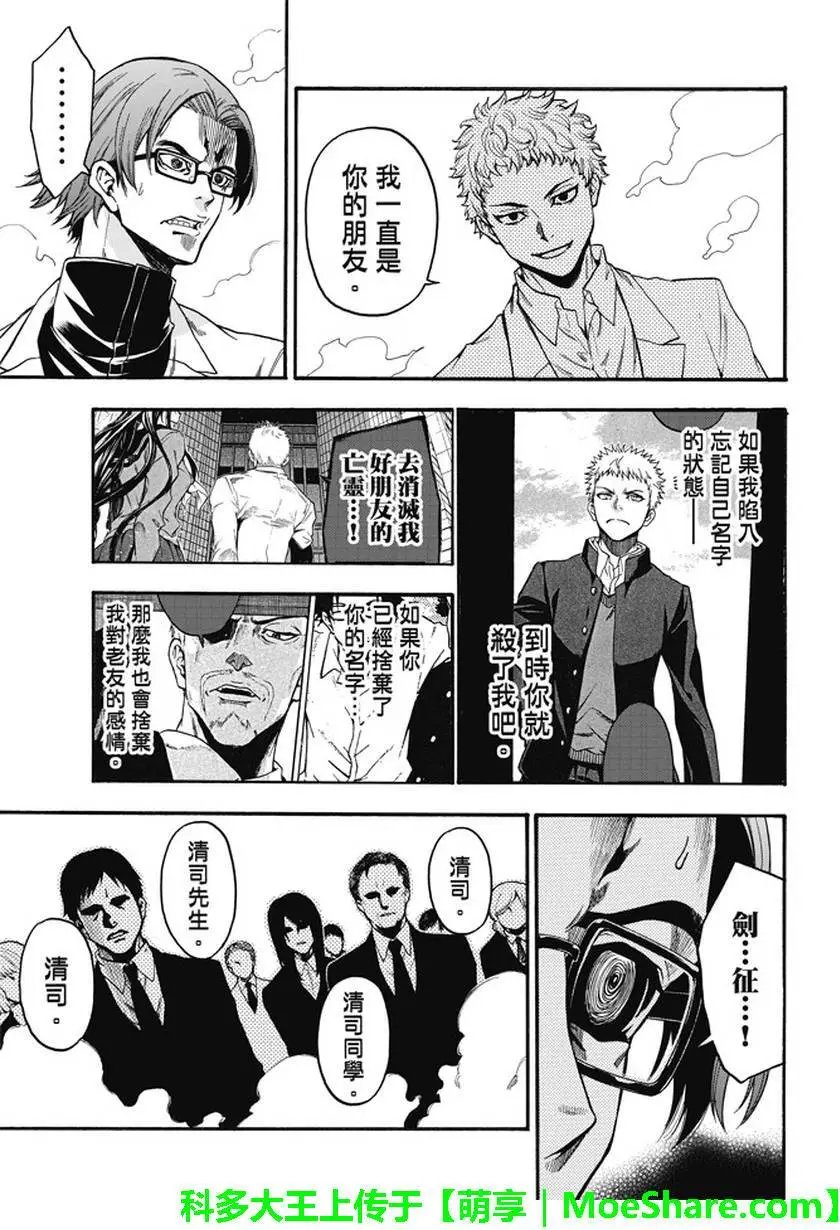 第189回