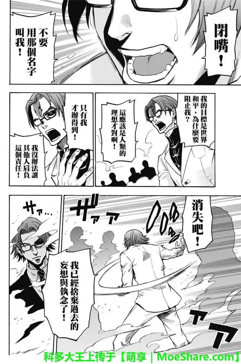 第189回