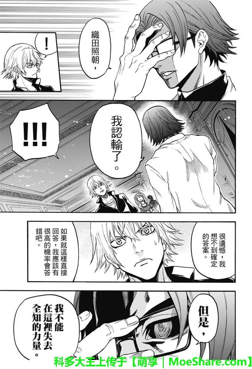 第189回