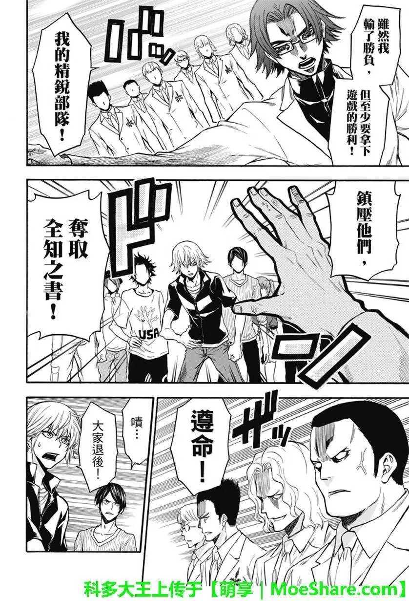 第189回
