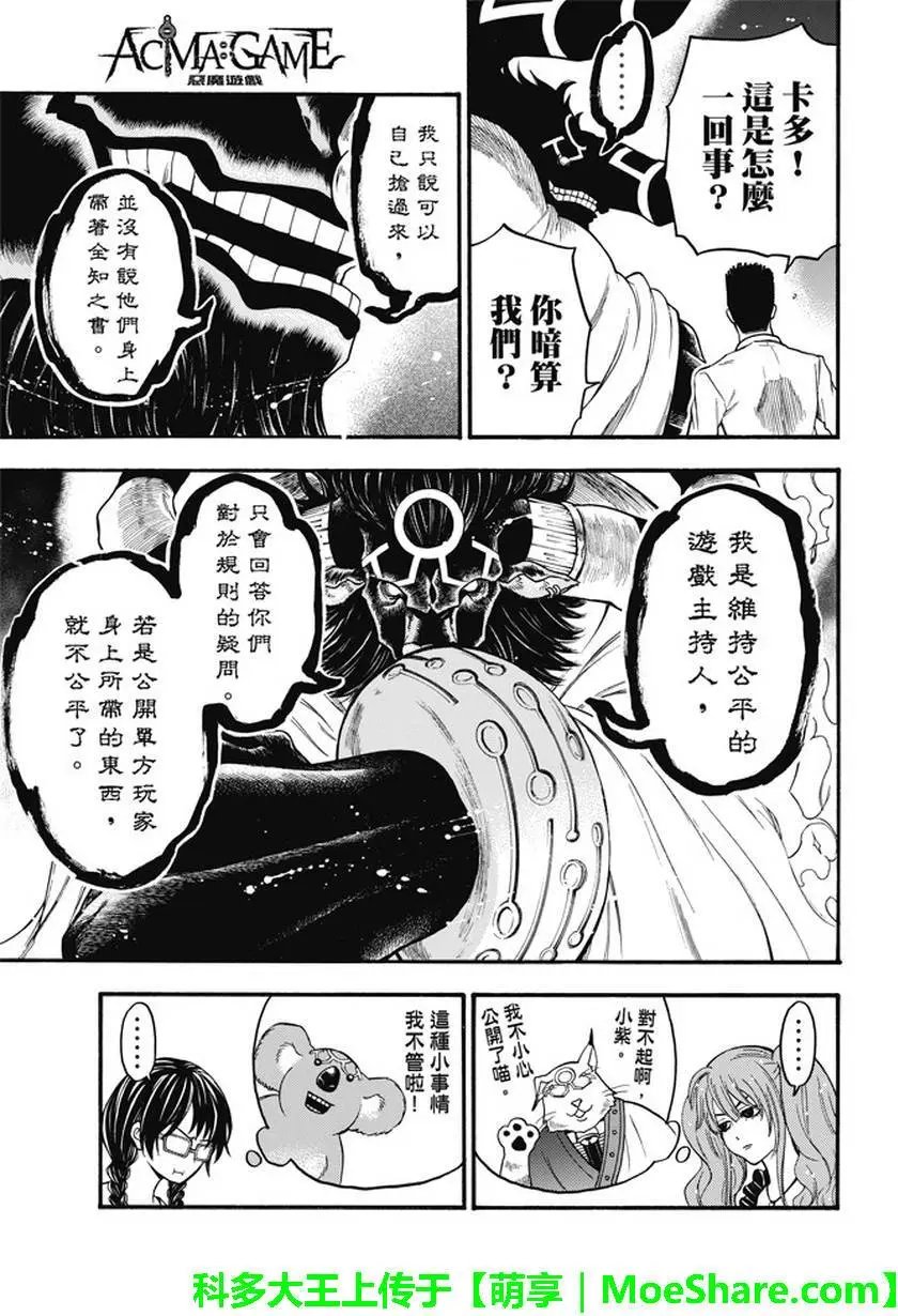 第189回