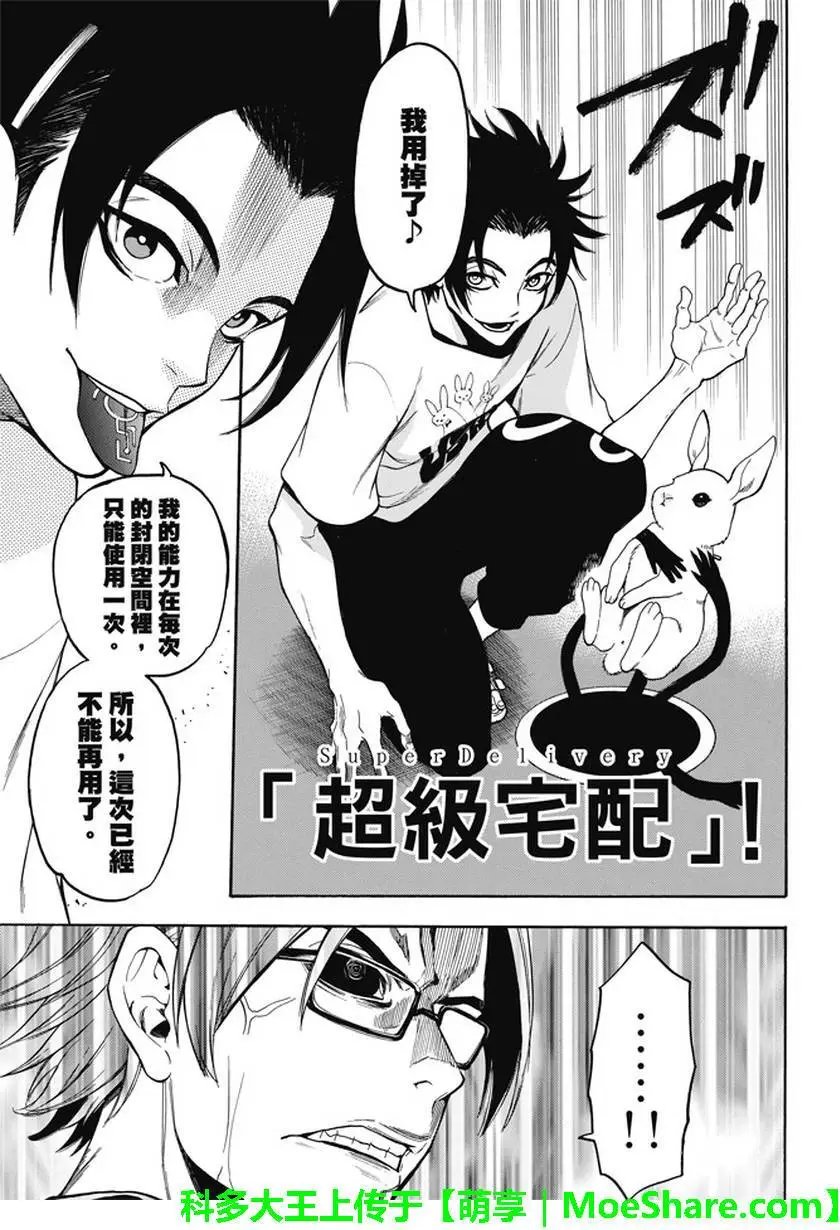 第189回