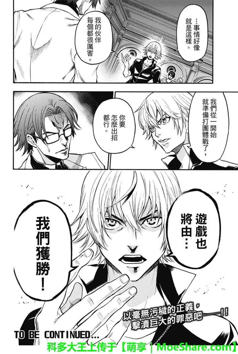 第189回