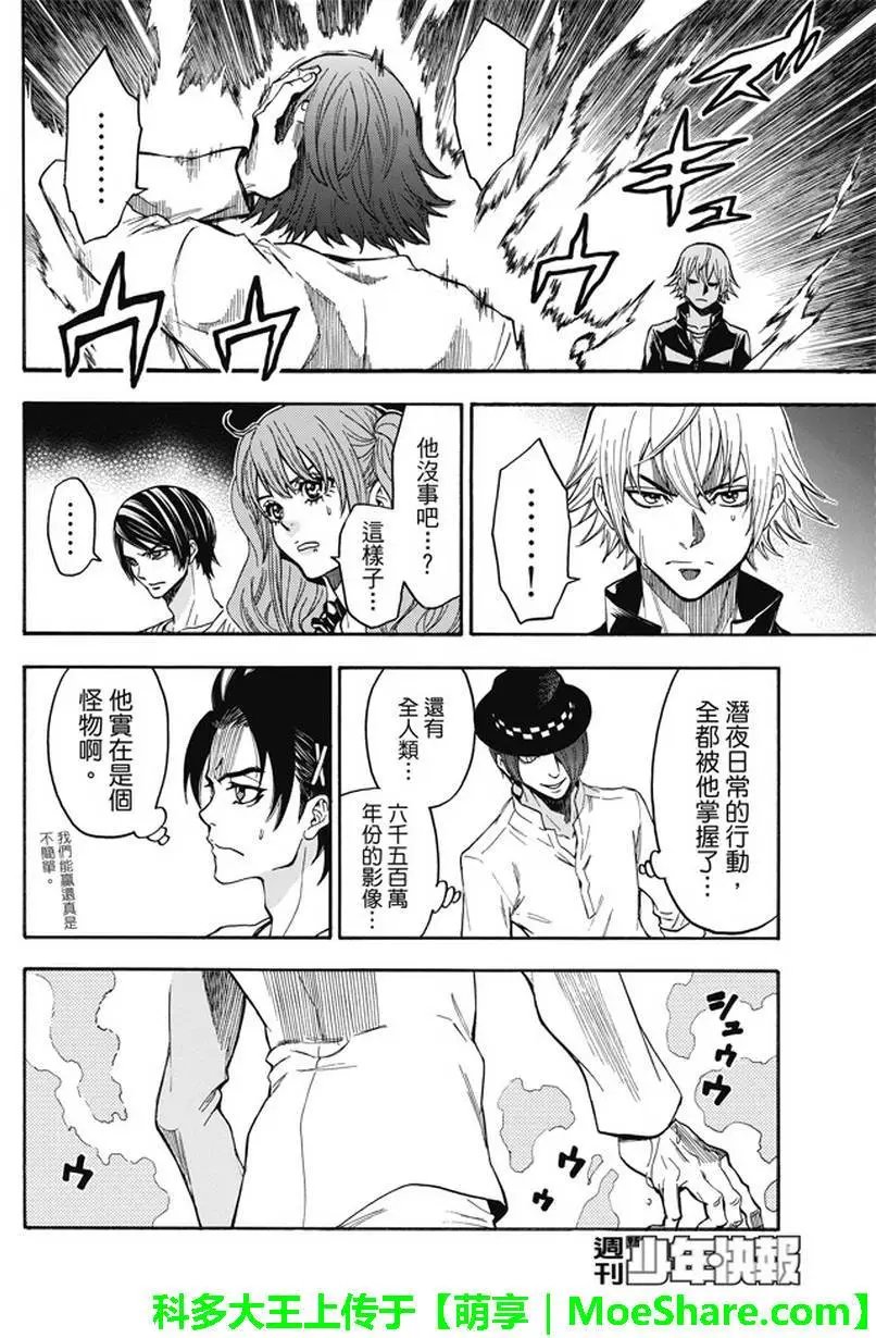 第191回