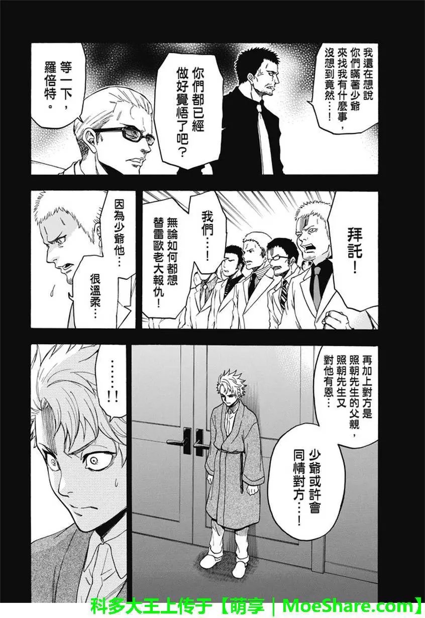 第191回
