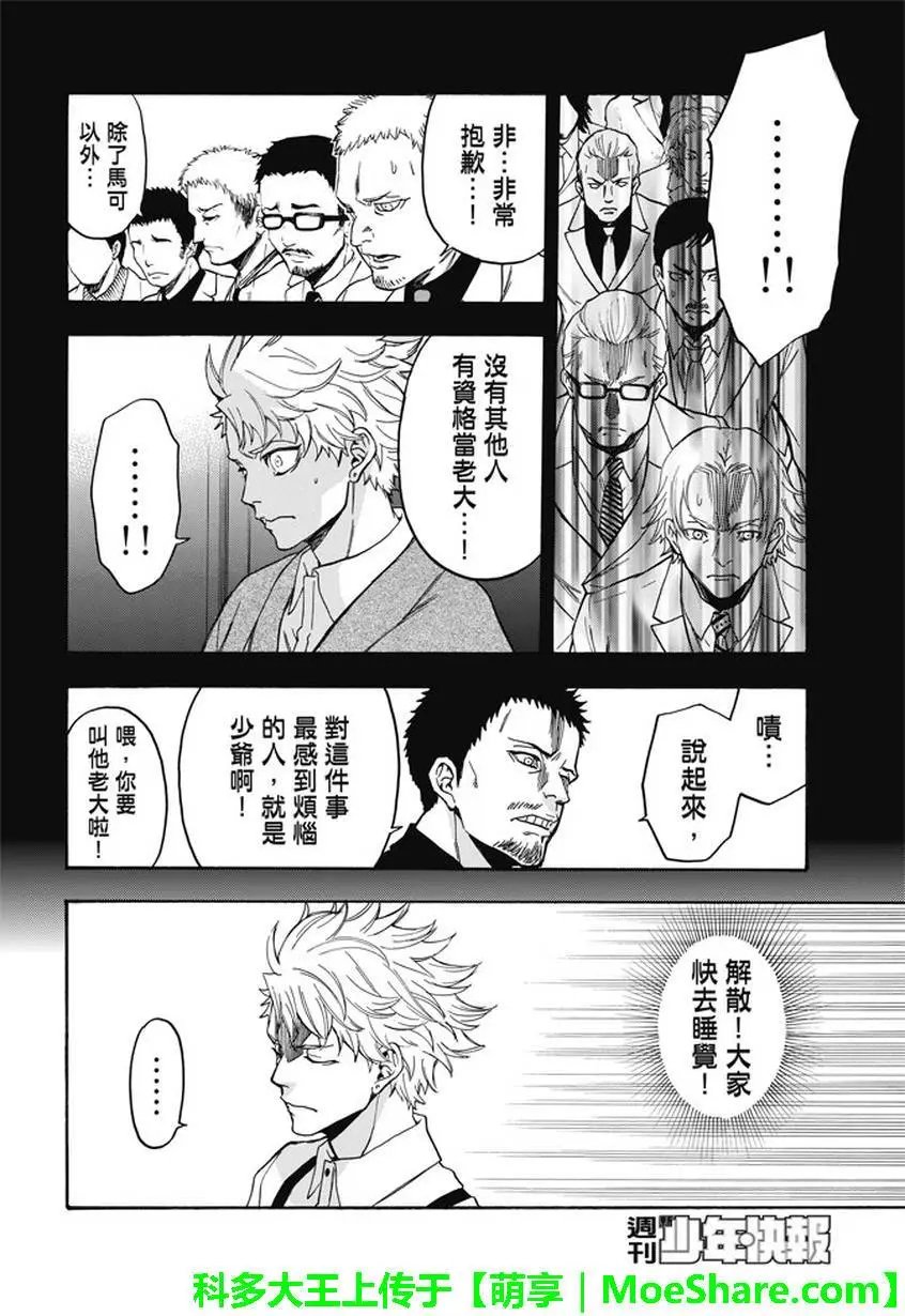 第191回