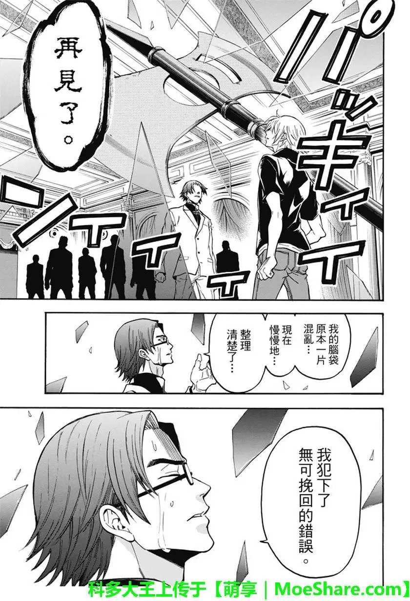 第191回