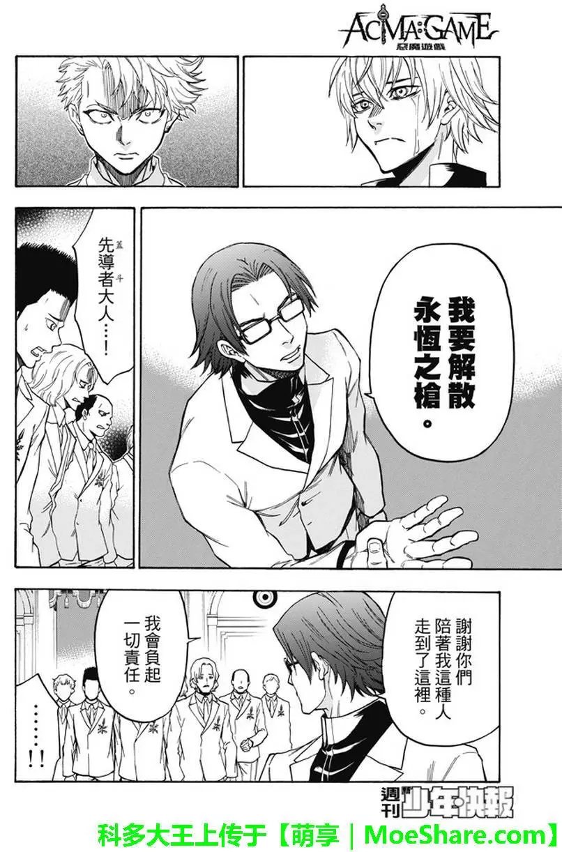 第191回