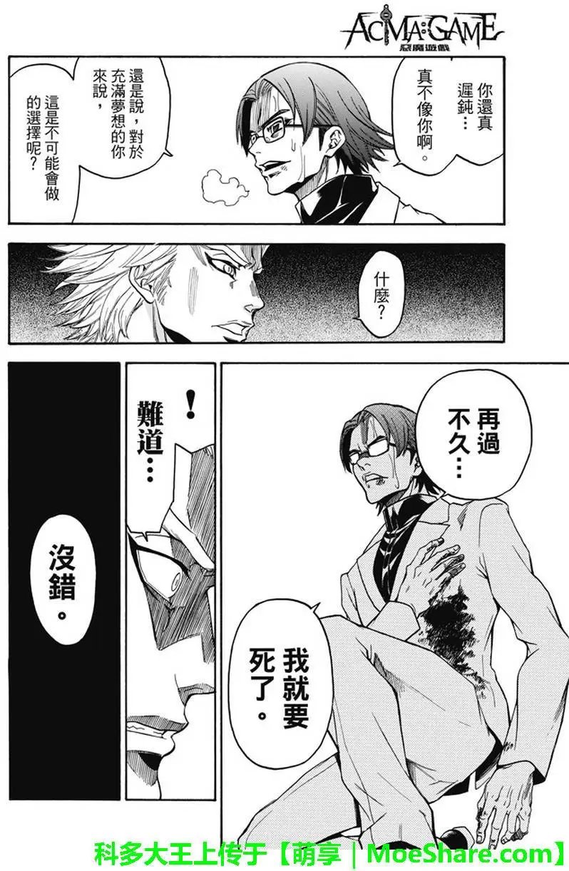 第193回