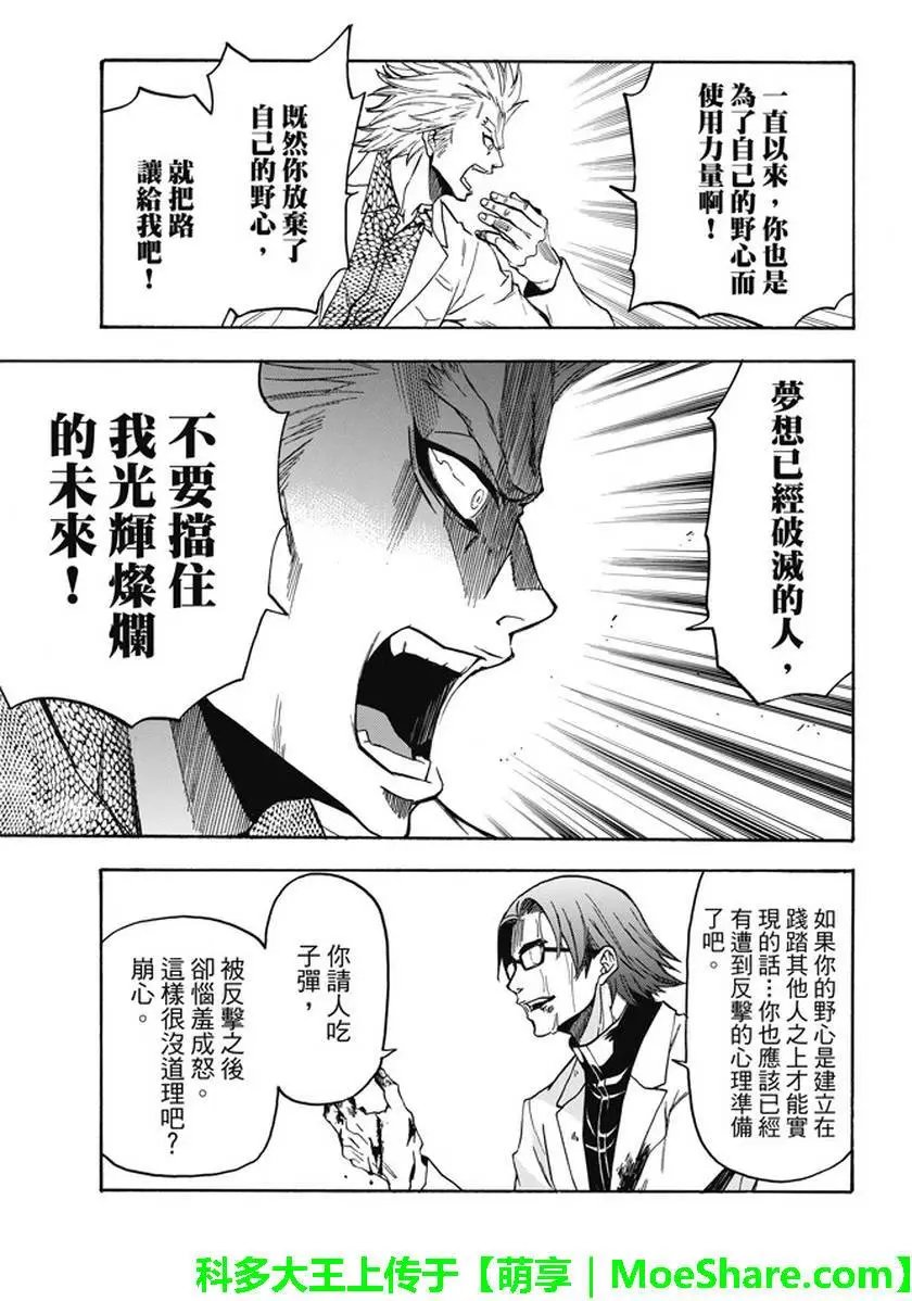 第193回