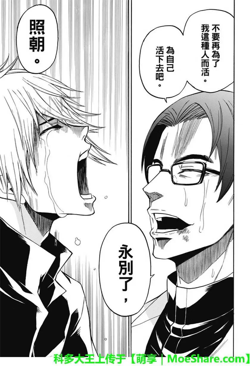 第193回