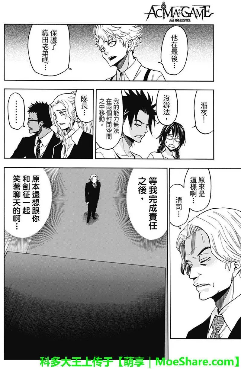 第193回