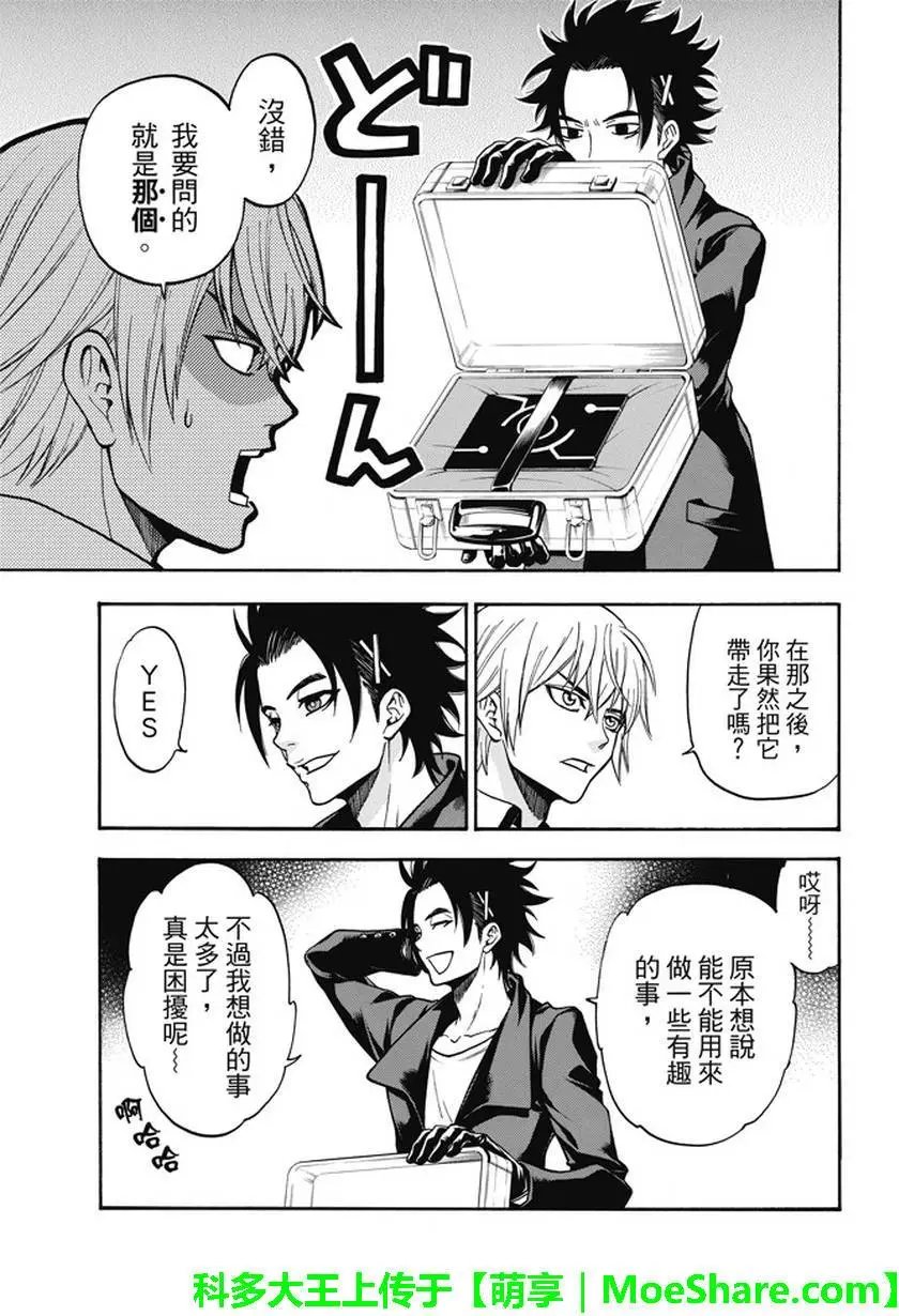 第195回