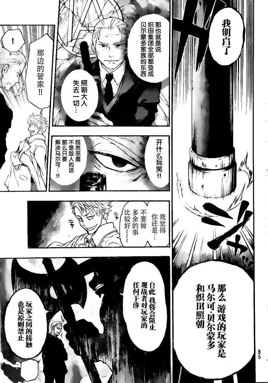 第02回
