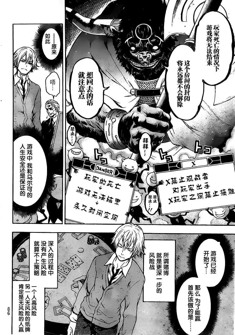 第02回