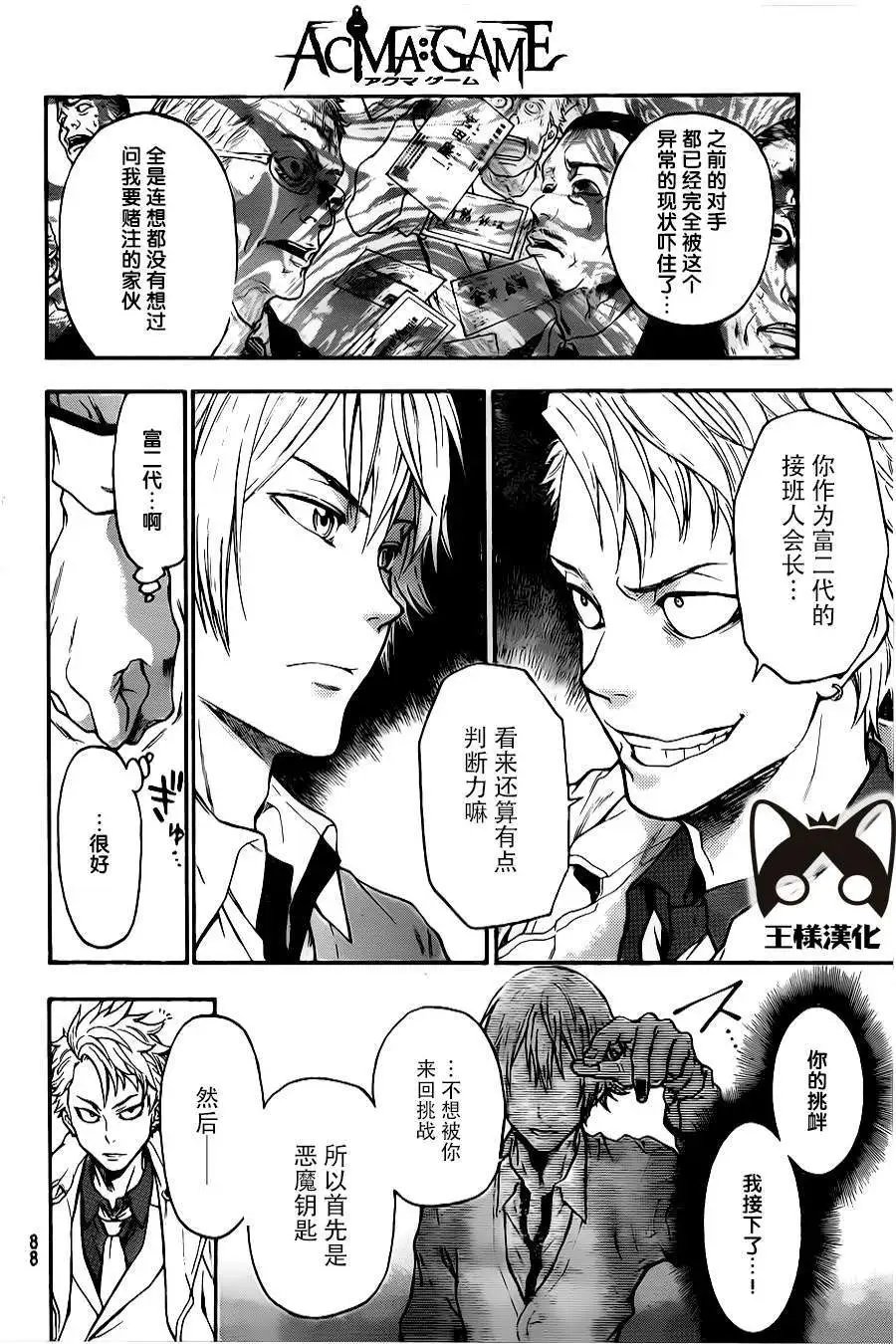 第02回