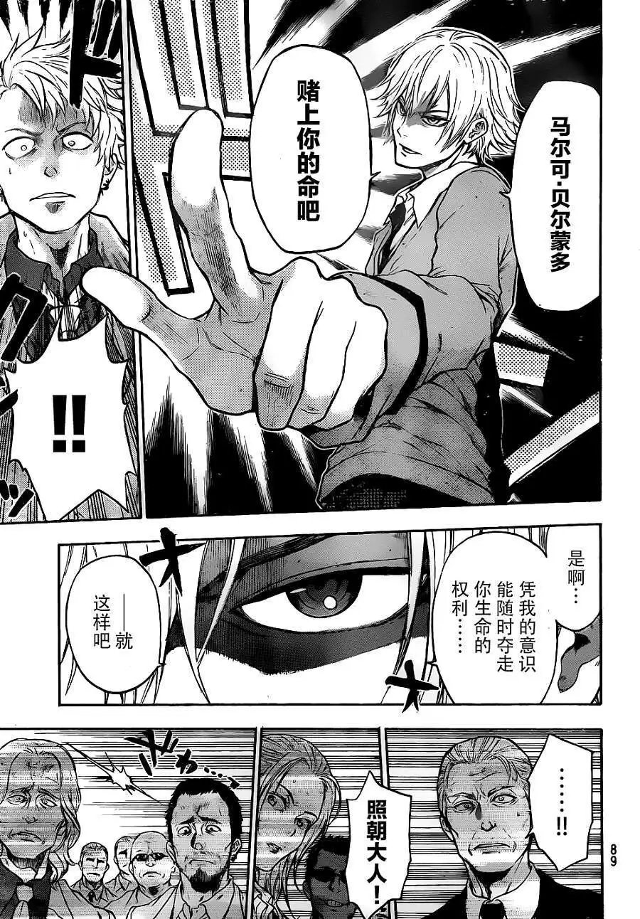 第02回