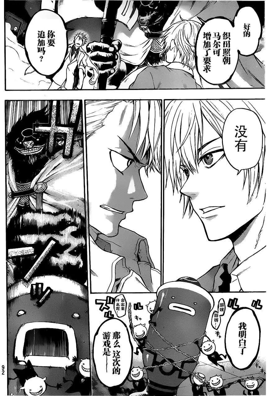 第02回