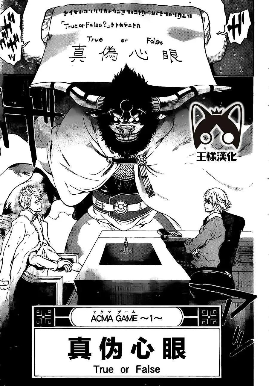 第02回
