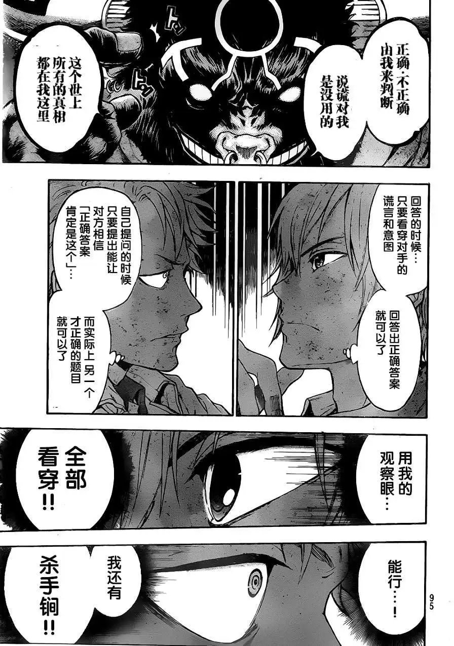 第02回