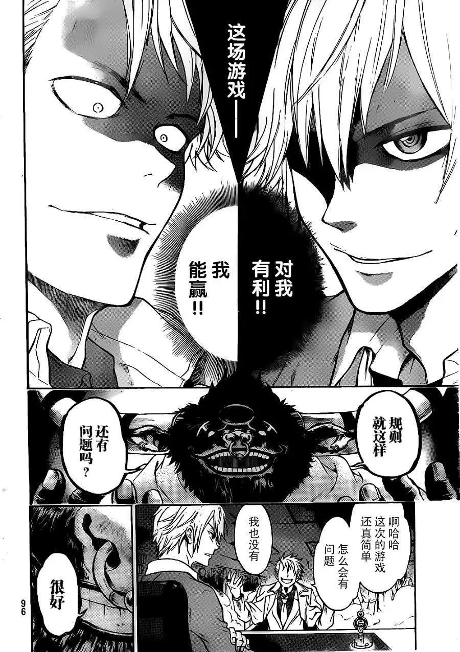 第02回