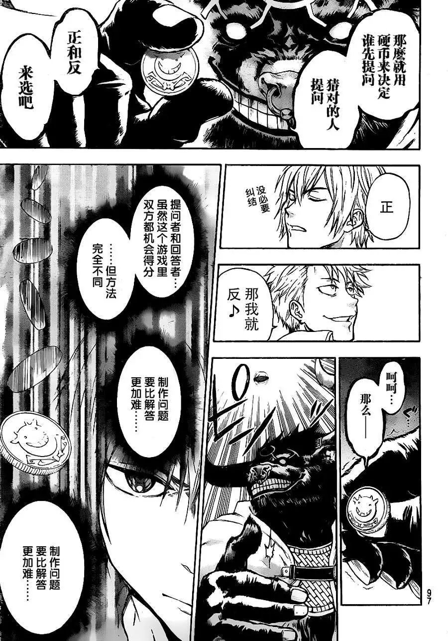 第02回