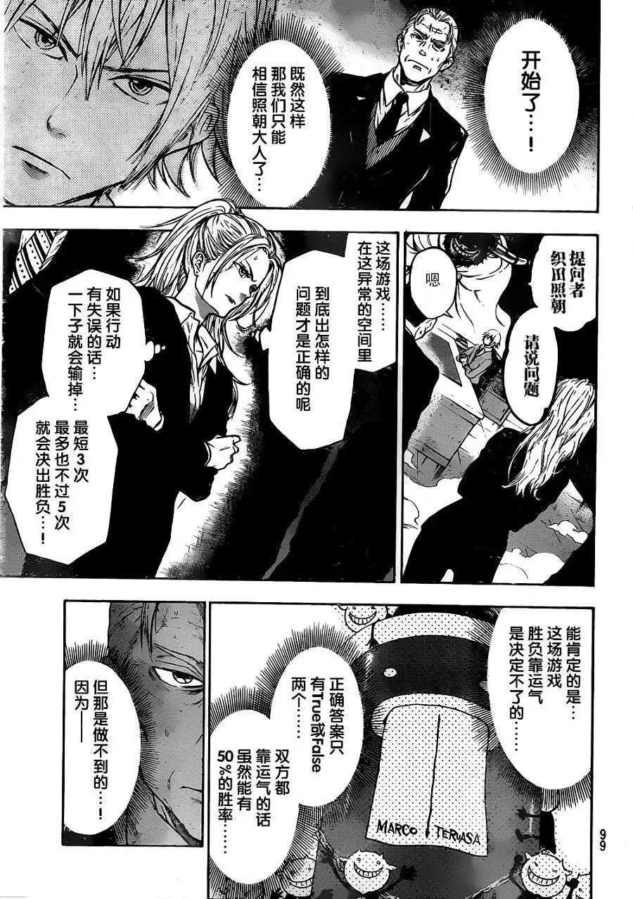 第02回