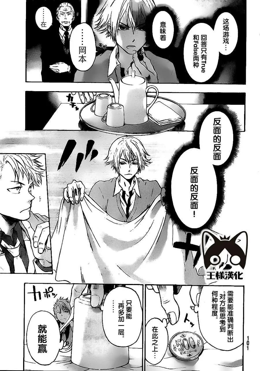 第02回