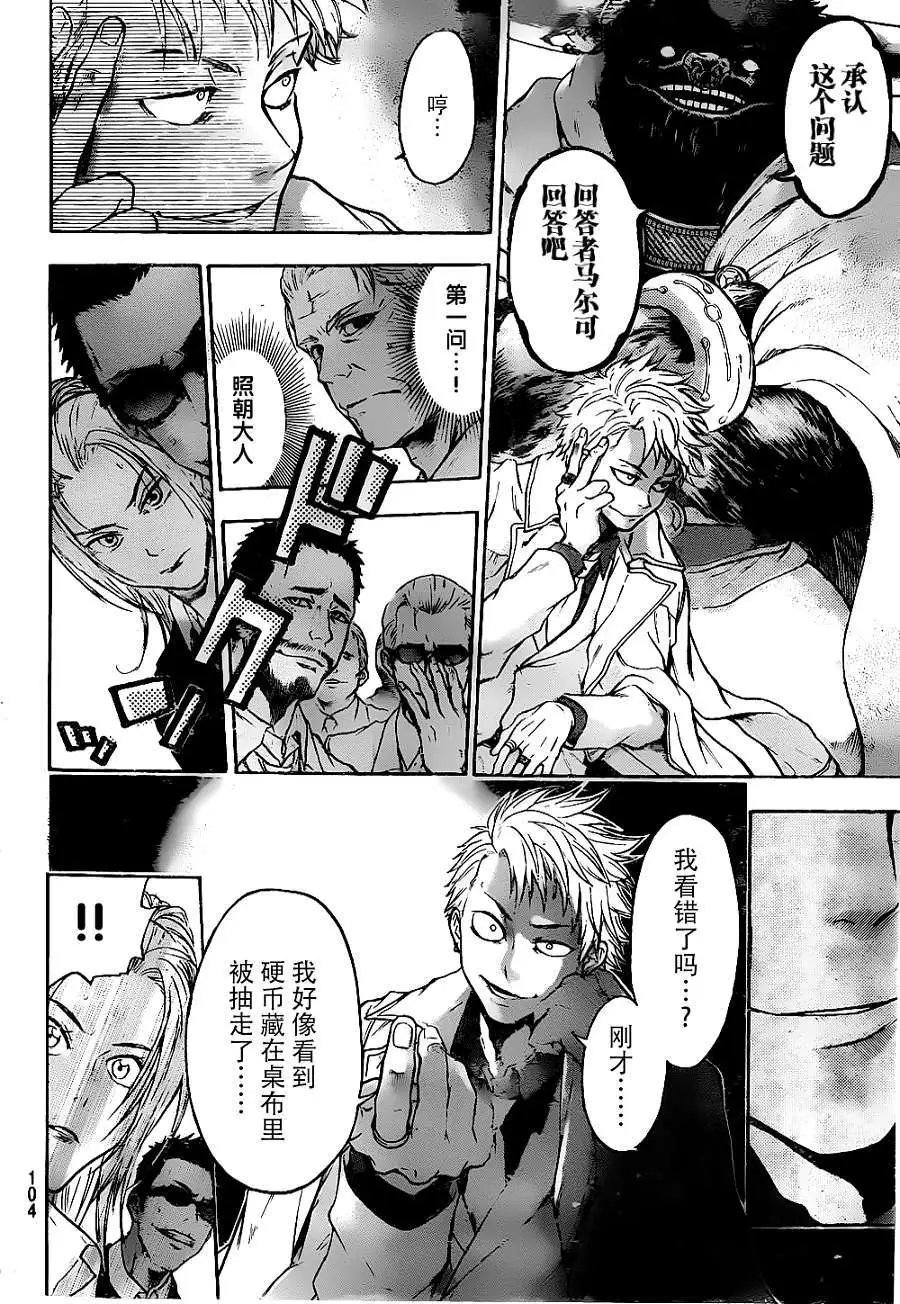 第02回