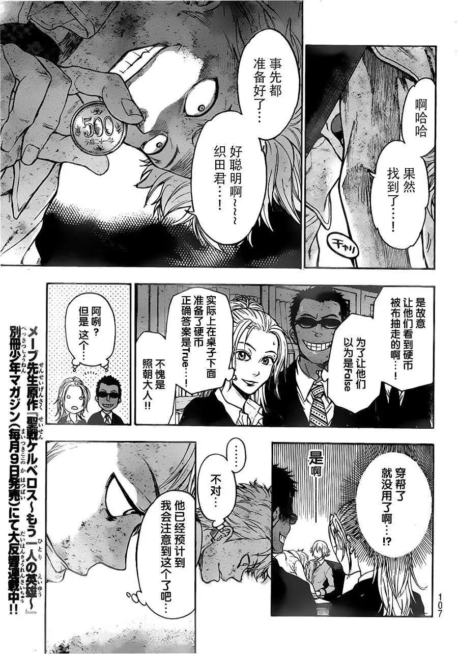 第02回