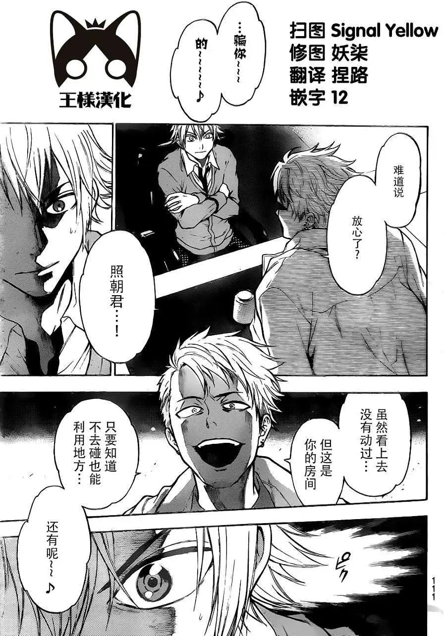 第02回