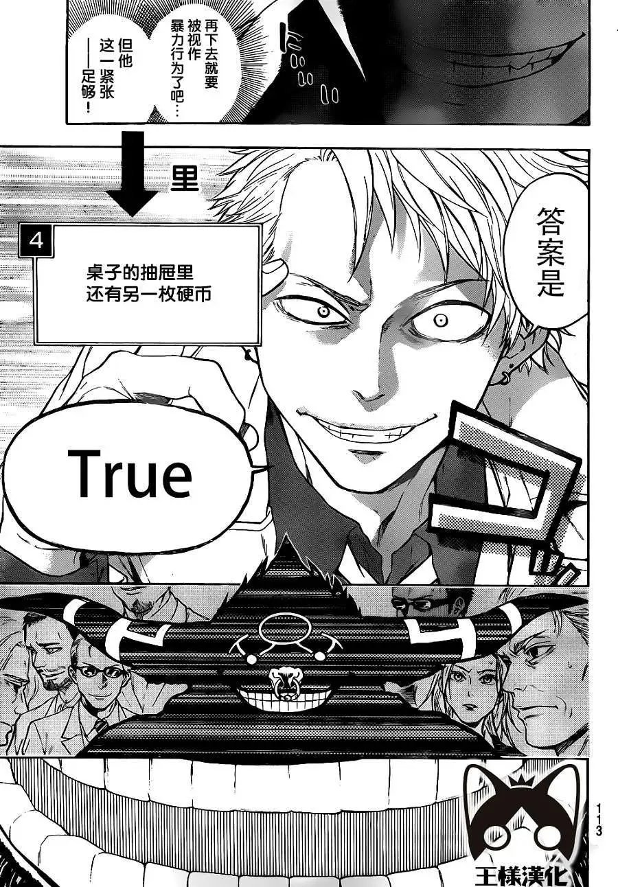 第02回