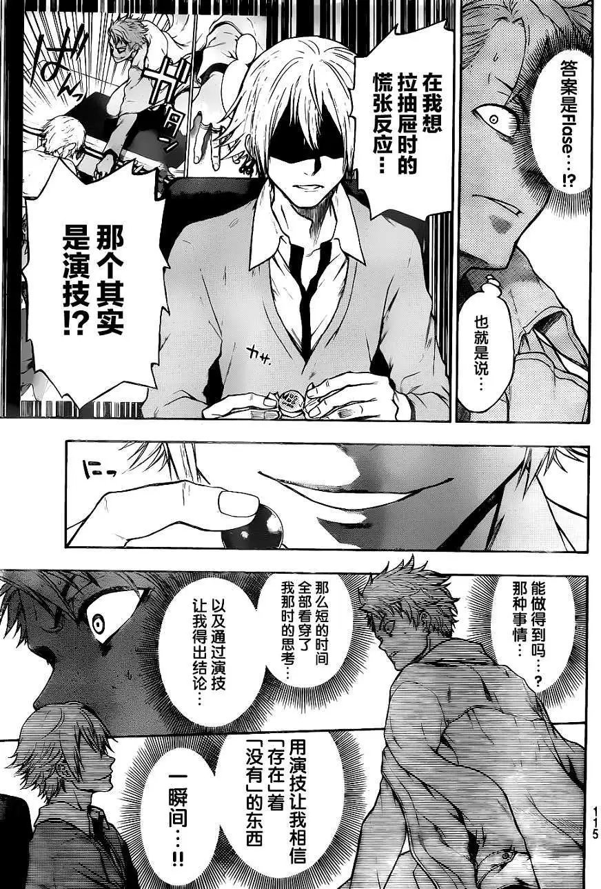 第02回