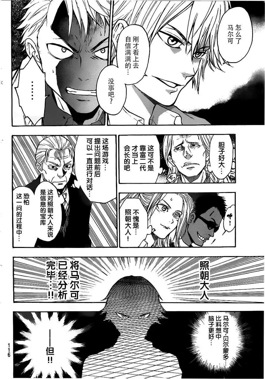 第02回