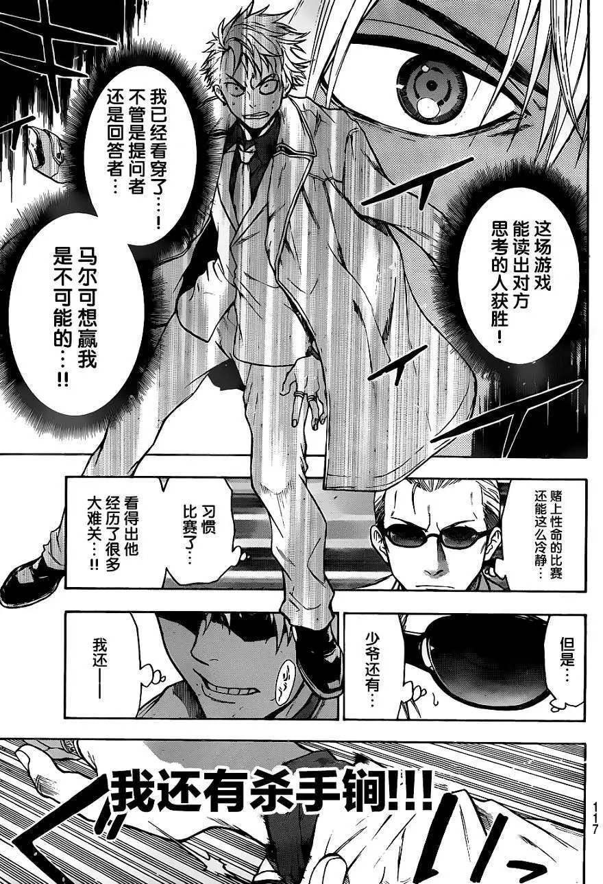 第02回