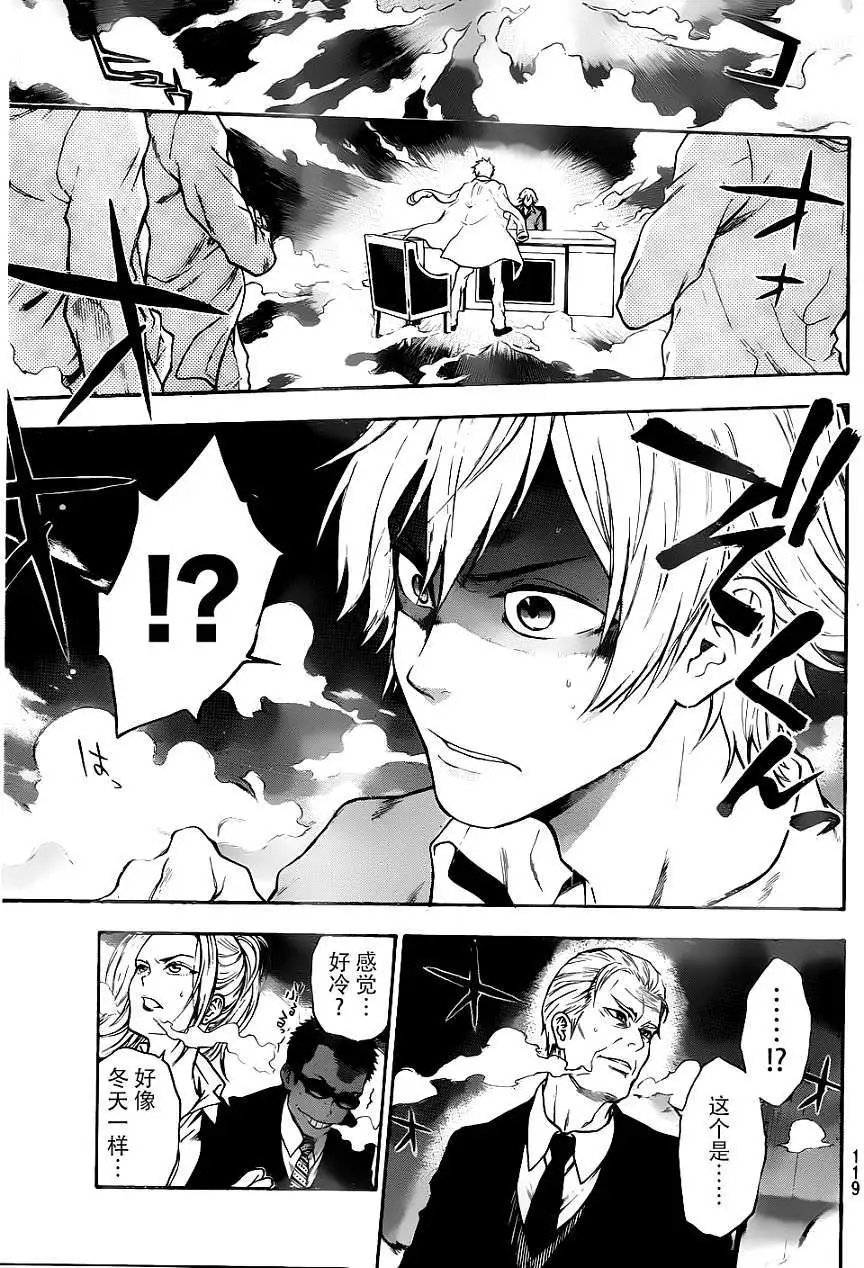 第02回