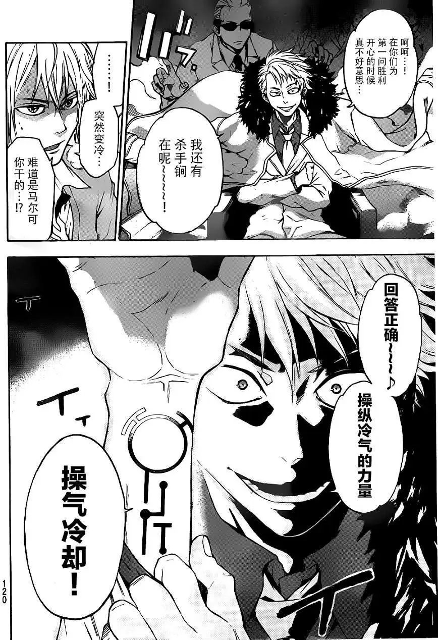 第02回