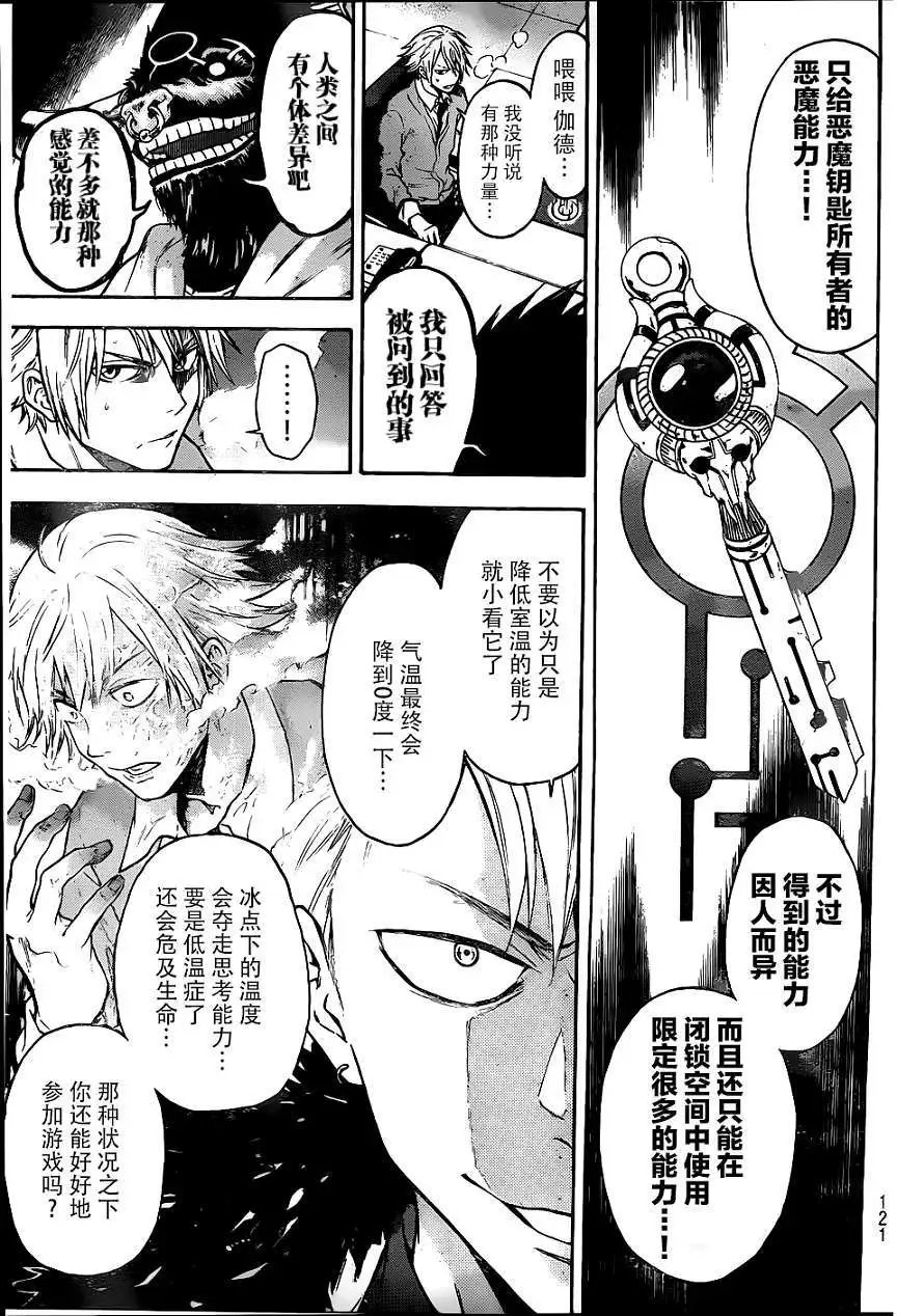 第02回