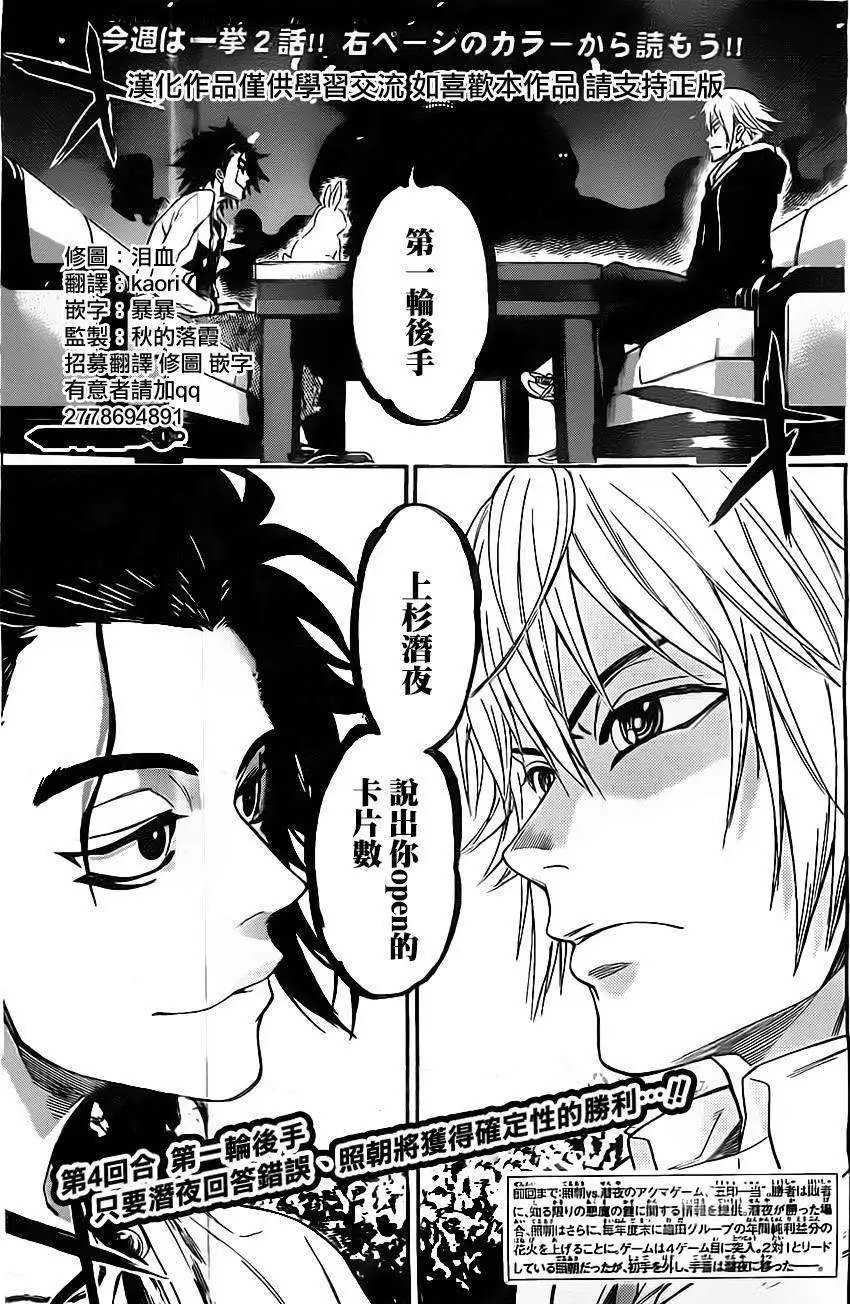 第21回