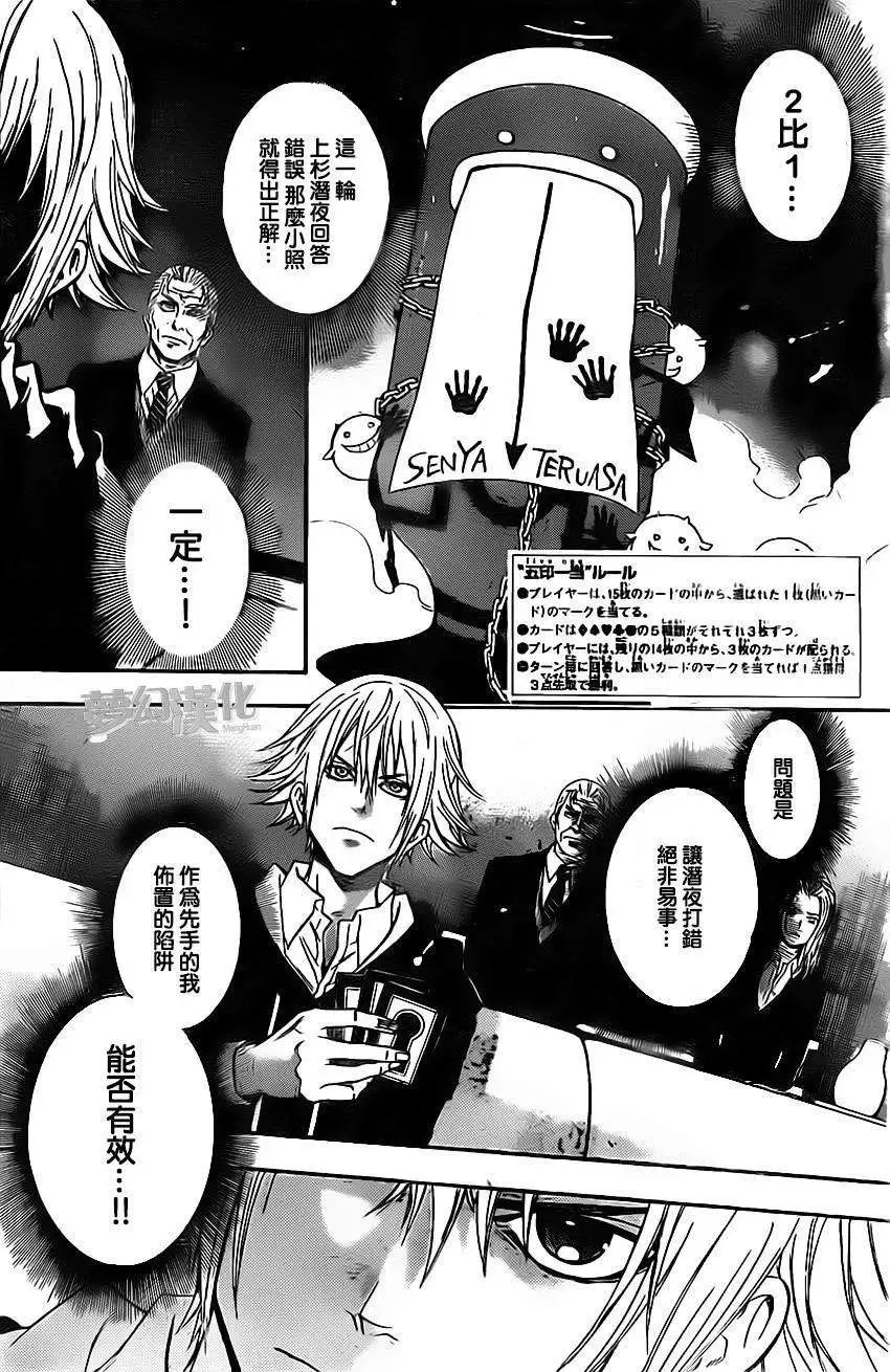 第21回