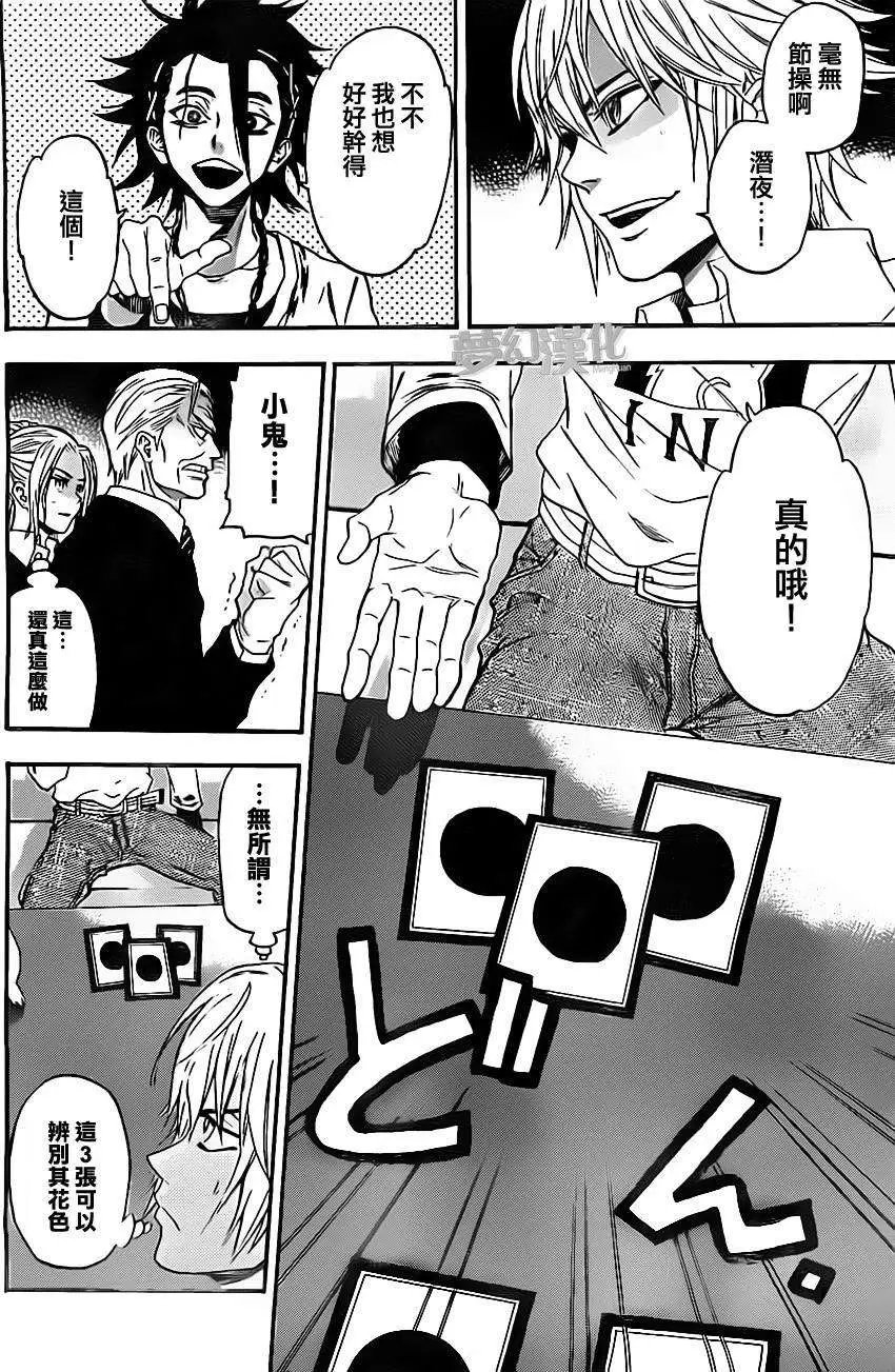 第21回