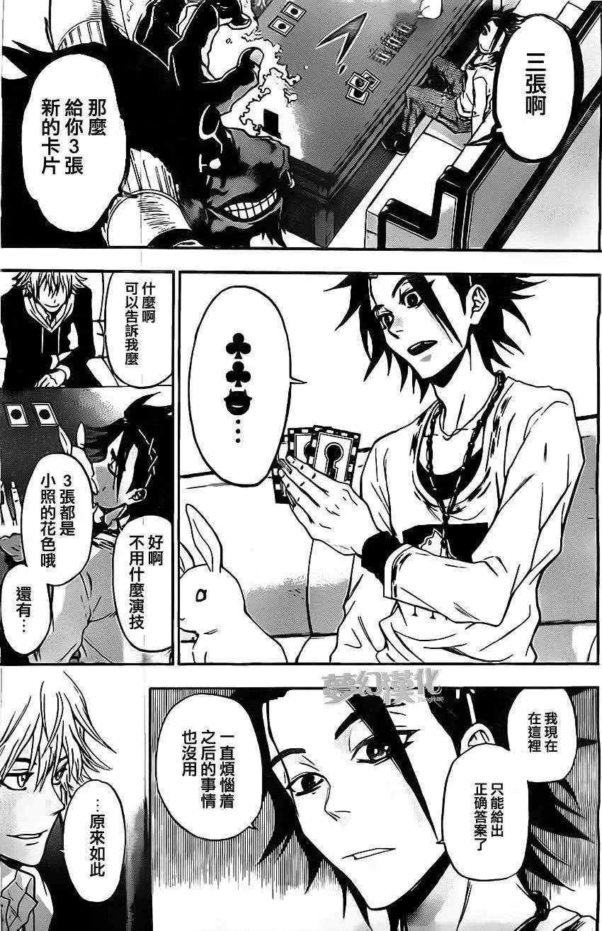 第21回