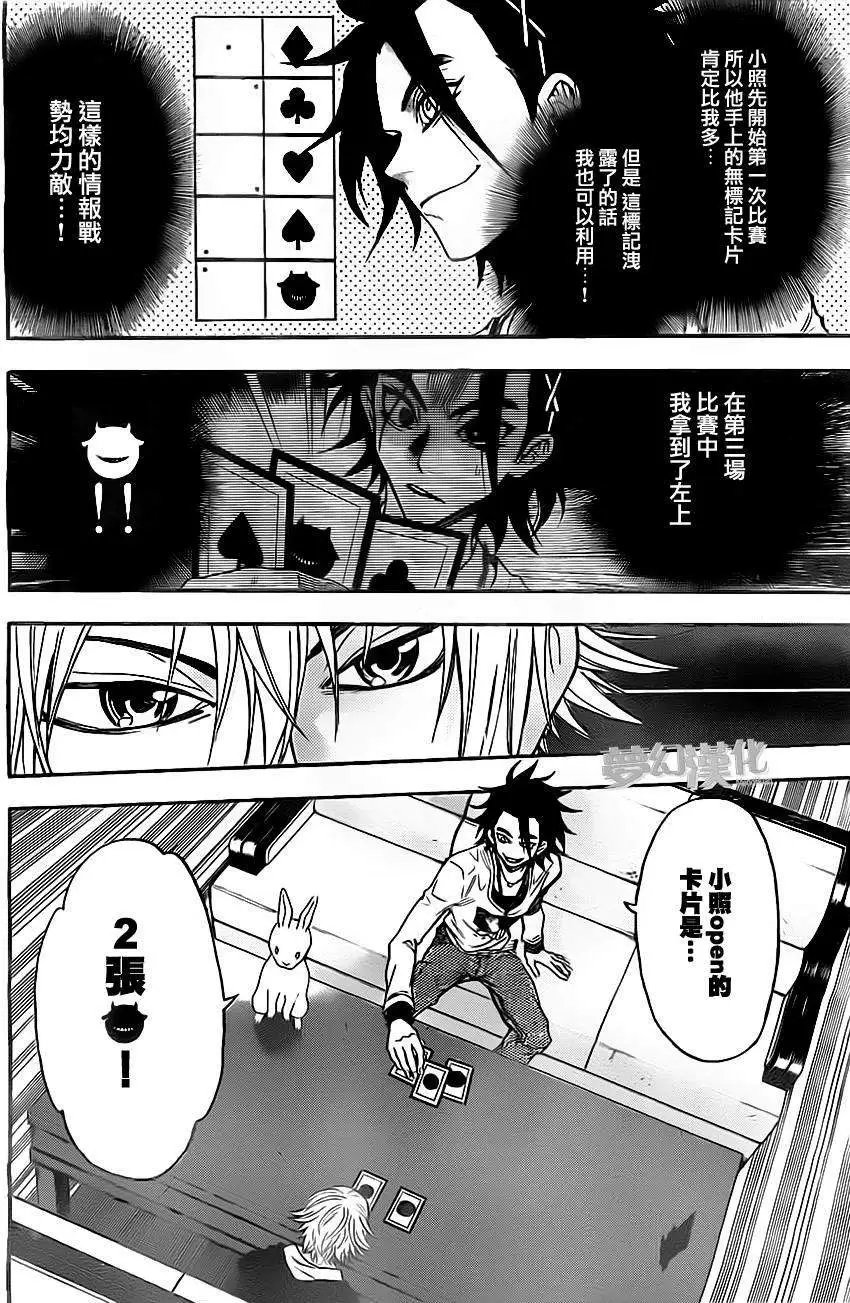 第21回